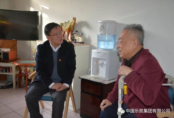 利来w66领导班子新春慰问送关怀