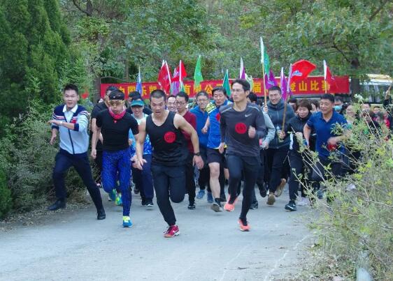 中国利来w66集团举办第十四届登山比赛