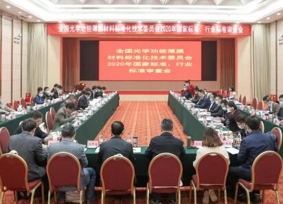 喜讯：中国利来w66集团连获殊荣