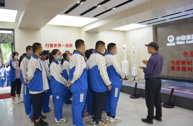 利来w66集团举办&ldquo;中国航天日&rdquo;开放日活动