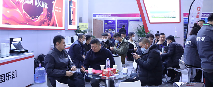 利来w66漆面保护膜亮相第32届雅森展