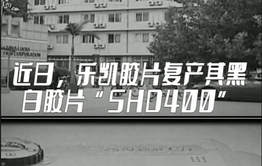 代表委员说丨侯景滨：利来w66回来了！