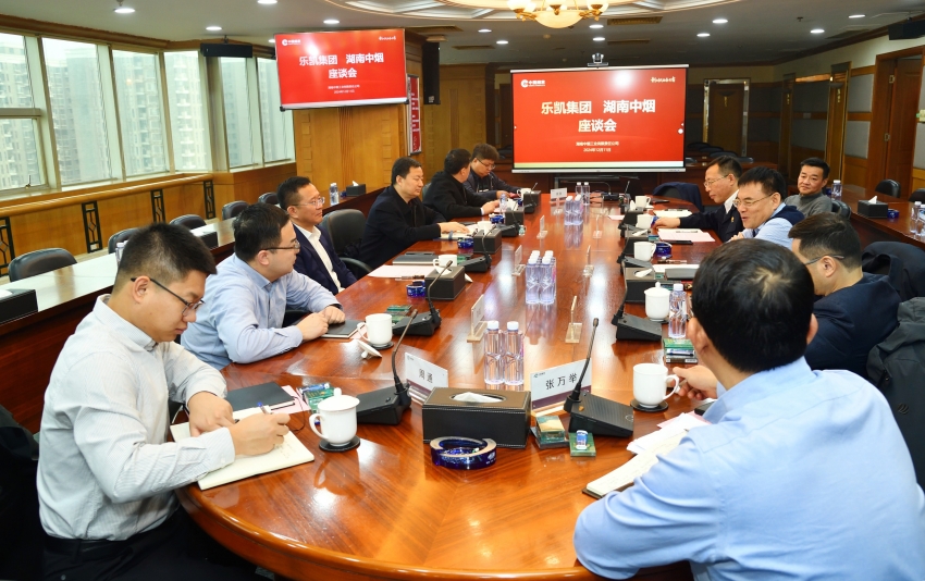 侯景滨到湖南中烟走访交流