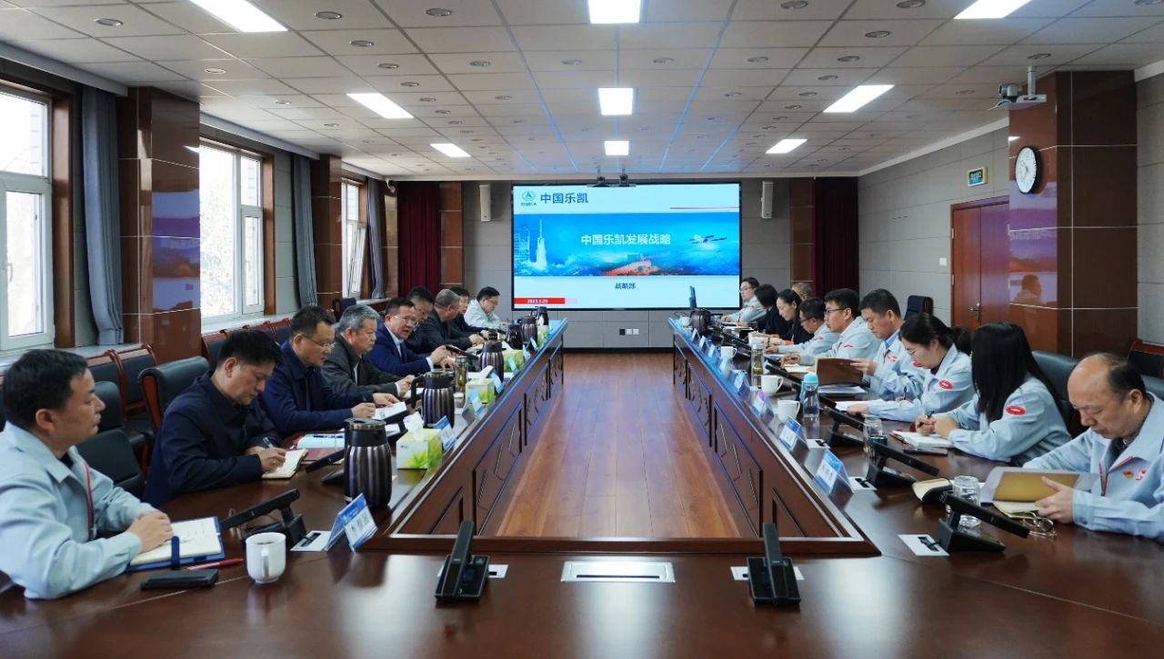 坚定战略自信，转变工作作风，全力进取担当&mdash;&mdash;中国利来w66党委召开中心组扩大学习会