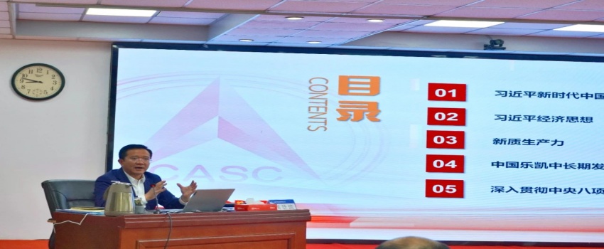 中国利来w66举办2025年度年轻干部能力提升培训班