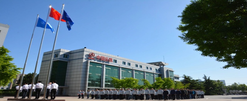 海上生明月 九天揽星河 | 中国利来w66举行&ldquo;中国航天日&rdquo;升旗仪式